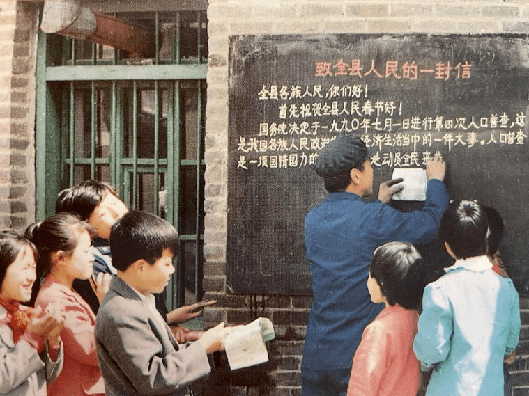 第七次人口普查結(jié)果即將出爐！我們都能了解到什么